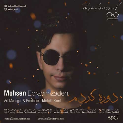 Mohsen Ebrahimzadeh - Dore Kardam