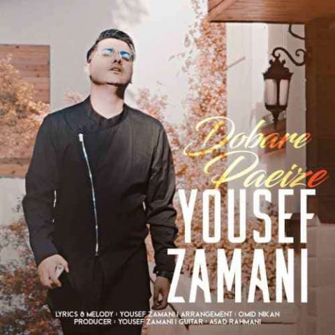 Yousef Zamani - Dobare Paeize