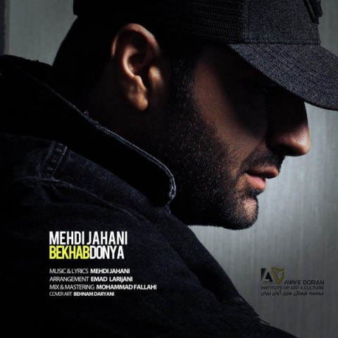 Mehdi Jahani - Bekhab Donya