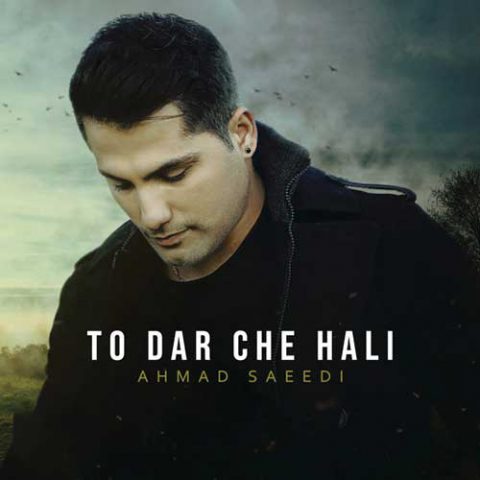 Ahmad Saeedi - To Dar Che Hali