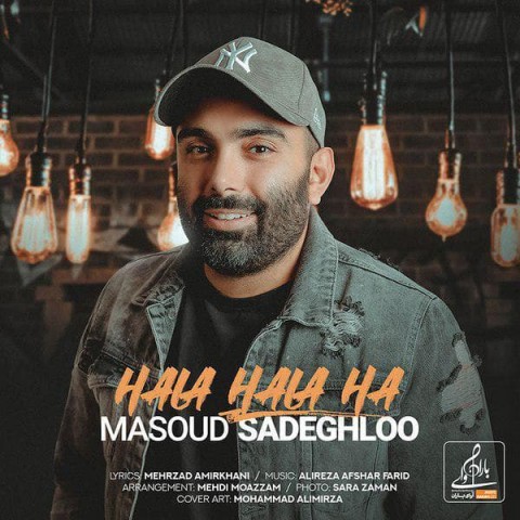 Masoud Sadeghloo - Hala Hala Ha
