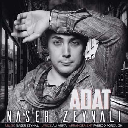Naser Zeynali - Adat
