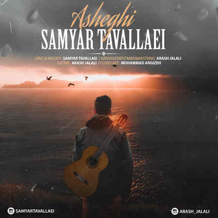 Samyar Tavalaei - Asheghi