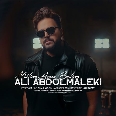 Ali Abdolmaleki – Mikham Aroom Besham