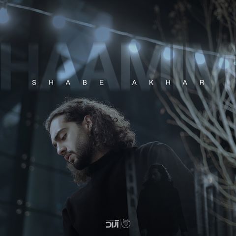 Haamim – Shabe Akhar