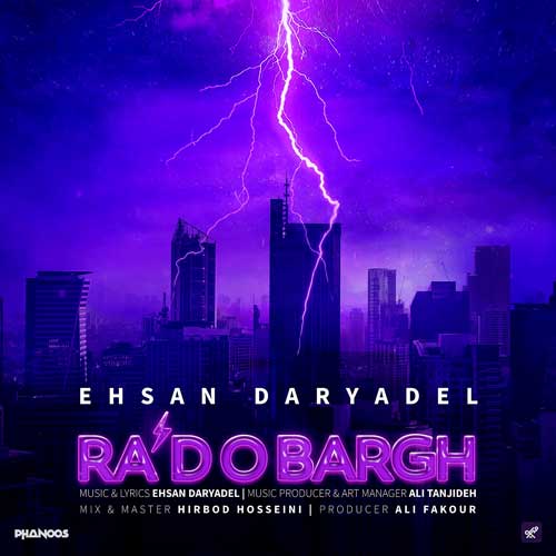 Ehsan Daryadel - Rad O Bargh