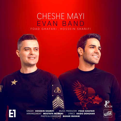 Evan Band - Cheshe Maei