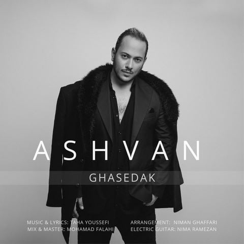  Ashvan – Ghasedak