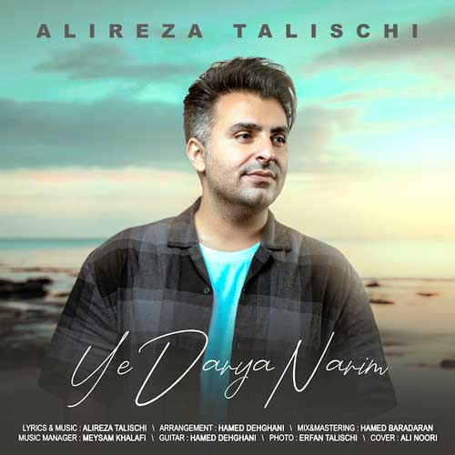 Alireza Talischi – Ye Darya Narim