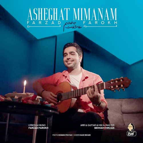 دانلود آهنگ فرزاد فرخ به نام عاشقت میمانم 