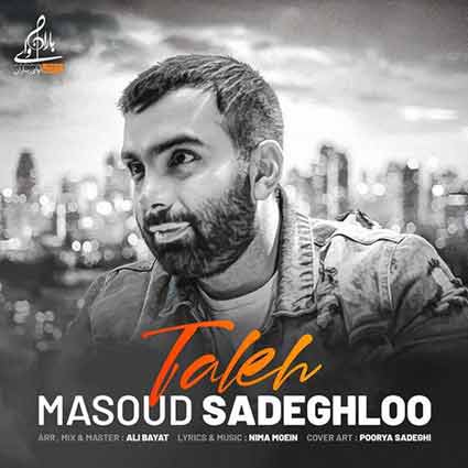 Masoud Sadeghloo - Talleh