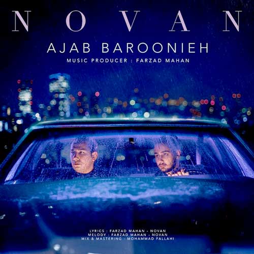 دانلود آهنگ نوان به نام عجب بارونیه
