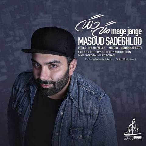 Masoud Sadeghloo – Mage Jangeh