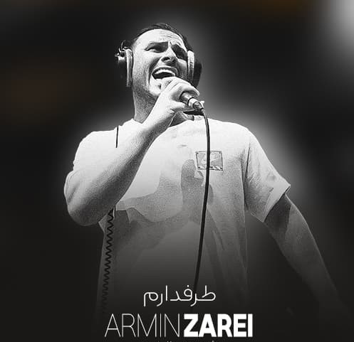 Tarafdarame - آرمین 2AFM