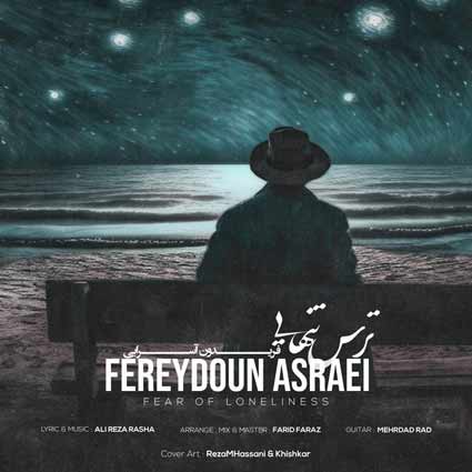 Fereydoun Asraei - Tarse Tanhaei
