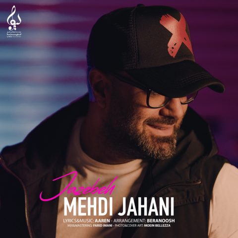 Mehdi Jahani – Jazebeh