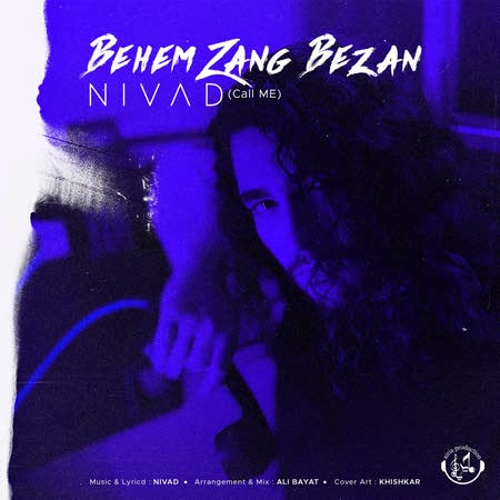 دانلود آهنگ نیواد به نام بهم زنگ بزن