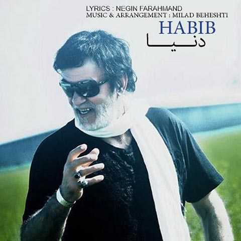دانلود آهنگ حبیب به نام دنیا