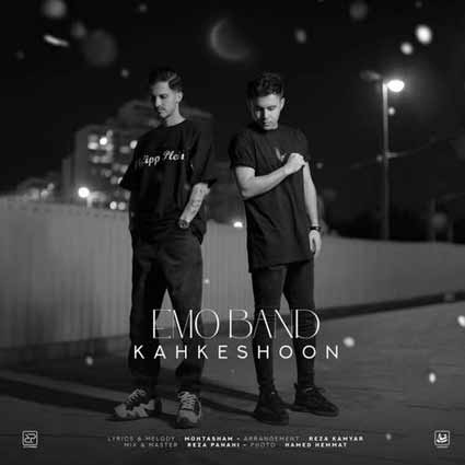 دانلود آهنگ امو بند به نام کهکشون