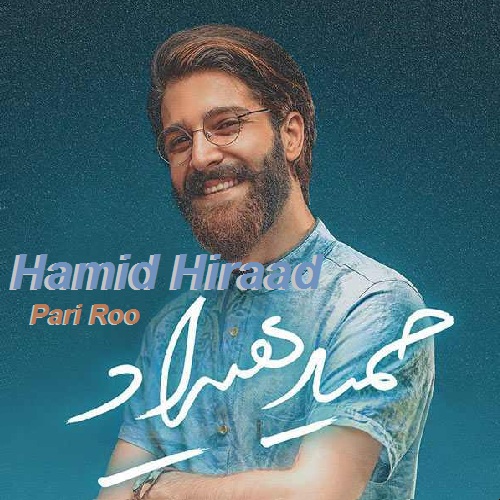 دانلود آهنگ حمید هیراد به نام پری رو