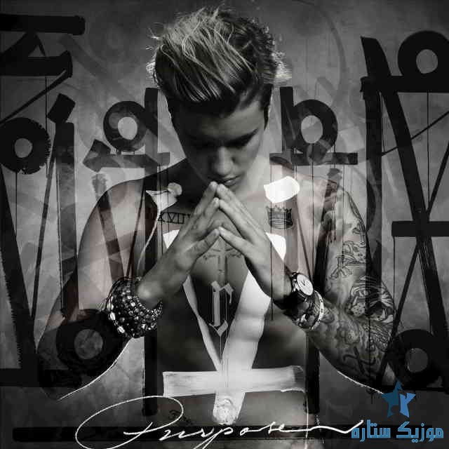 آهنگ جاستین بیبر Justin Bieber به نام Company