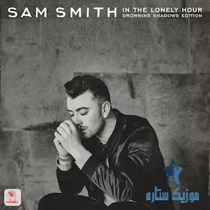 آهنگ سم اسمیت Sam Smith به نام Lay Me Down آهنگ سم اسمیت Sam Smith به نام Lay Me Down