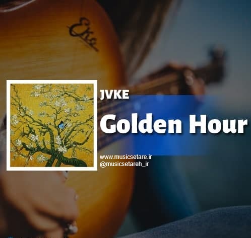 دانلود آهنگ JVKE به نام Golden Hour