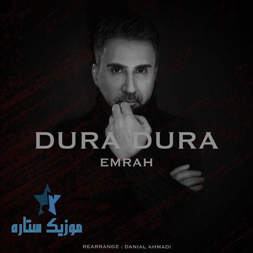 آهنگ امراه Emrah به نام Dura Dura