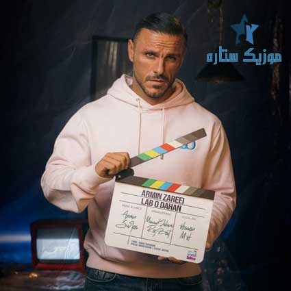 دانلود آهنگ آرمین زارعی به نام لب و دهن