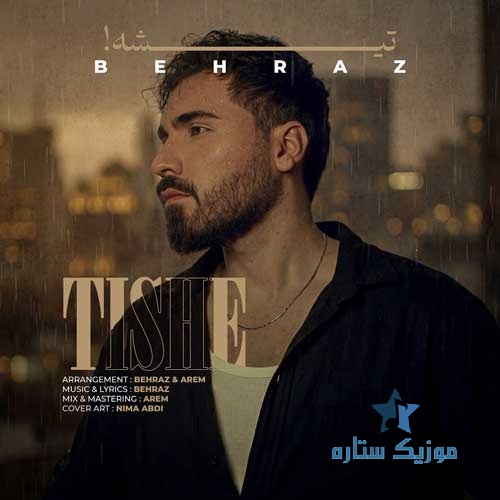 دانلود آهنگ بهراز به نام تیشه
