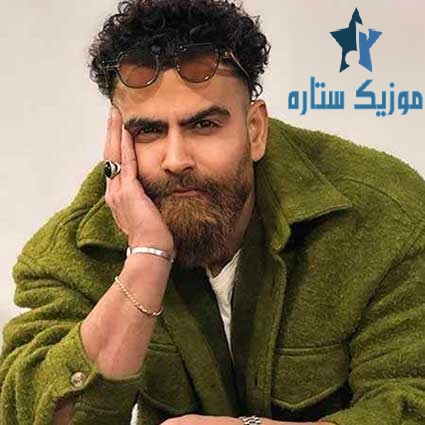 دانلود آهنگ معین زد به نام کلیشه ها